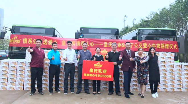 情系公交獻(xiàn)關(guān)愛，公益真情暖人心！