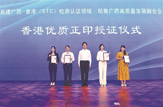 獲香港優(yōu)質(zhì)“正”印，皇氏乳業(yè)邁步香港，走向世界！
