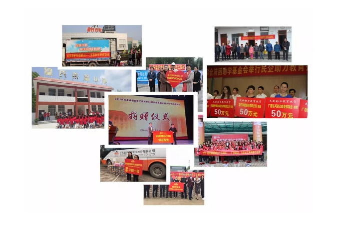 第六個(gè)國家扶貧日，皇氏榮獲全國“萬企幫萬村”精準(zhǔn)扶貧行動(dòng)先進(jìn)民營企業(yè)