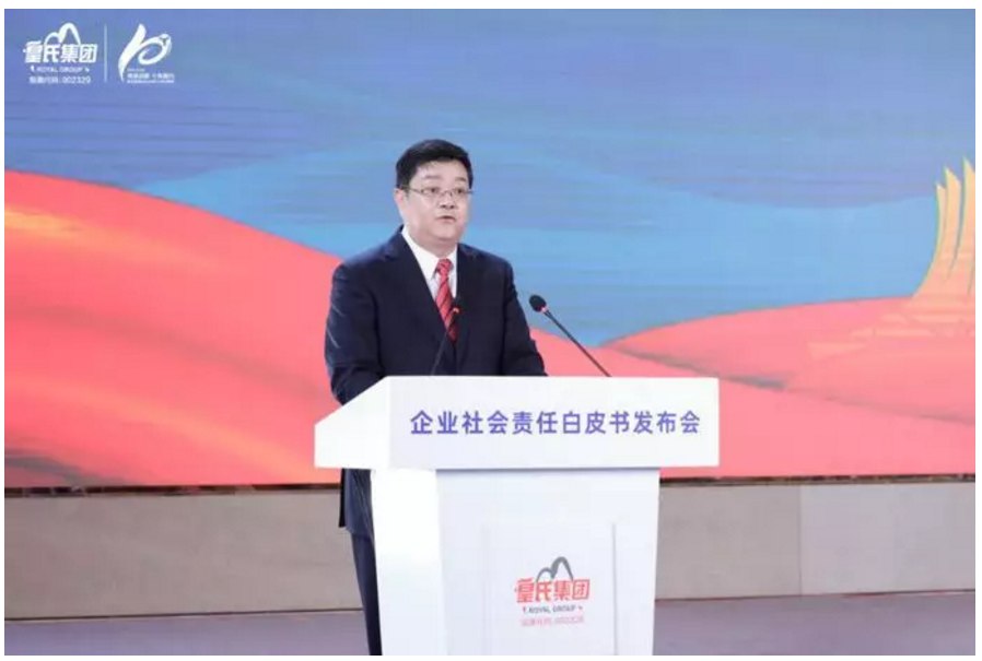 皇氏集團(tuán)發(fā)布社會(huì)責(zé)任報(bào)告白皮書：感恩十載礪行，不忘初心逐夢(mèng)