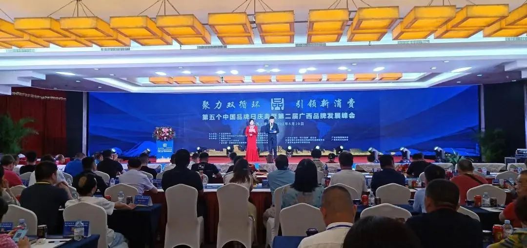 喜報 | 皇氏集團“皇氏乳業(yè)”品牌價值52.35億元！位列廣西奶業(yè)品牌第一！
