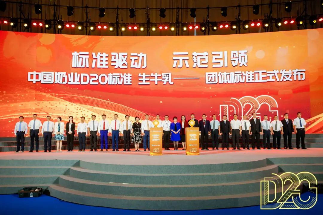 第十二屆奶業(yè)大會(huì)盛大開幕，皇氏集團(tuán)助推中國奶業(yè)全面振興！