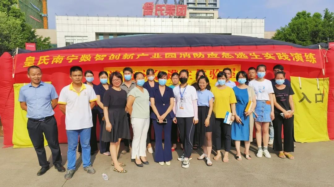 著火了，怎么辦？“皇氏南寧數(shù)智創(chuàng)新產業(yè)園消防安全知識講座 ”開講啦