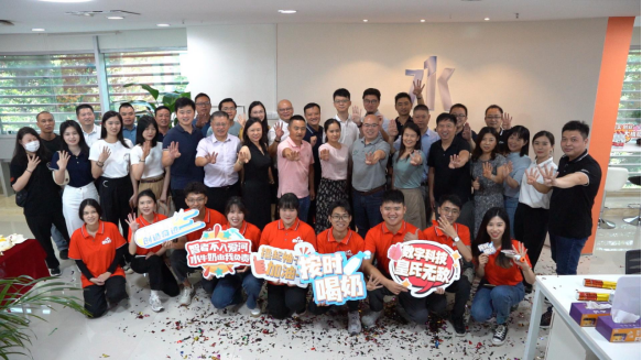 電商板再添塊生力軍——皇氏數(shù)字科技公司揭牌成立！